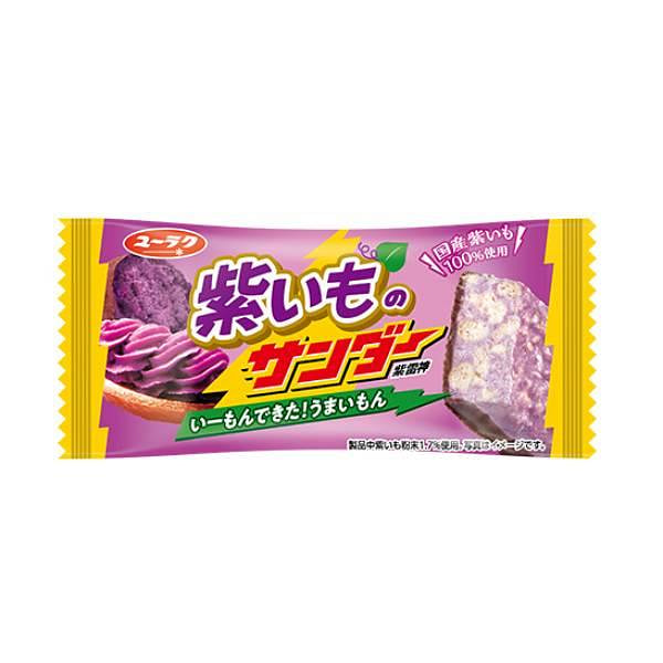 Yule Confectionery Taro Sticks 1 bag 20 pieces