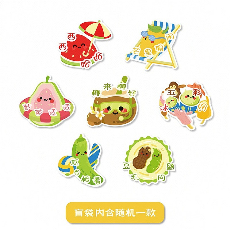 Summer Limited Fridge Magnet Blind Bag 1 count
