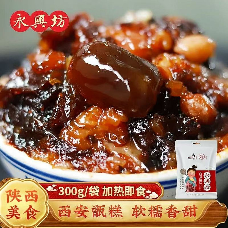 Vĩnh Hưng Phường Tây An tăng bánh