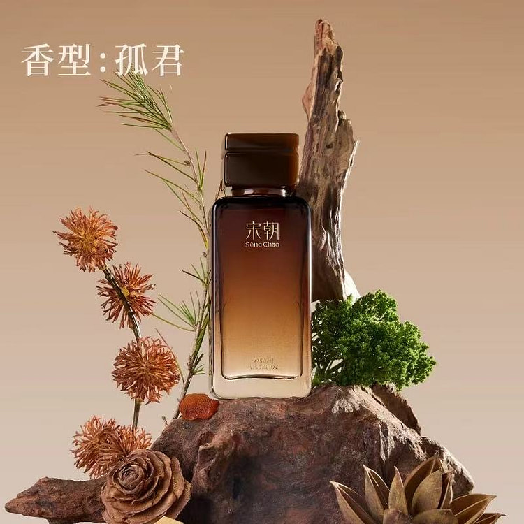 Song Dynasty Zongwo Perfume Collection#2 50 ml