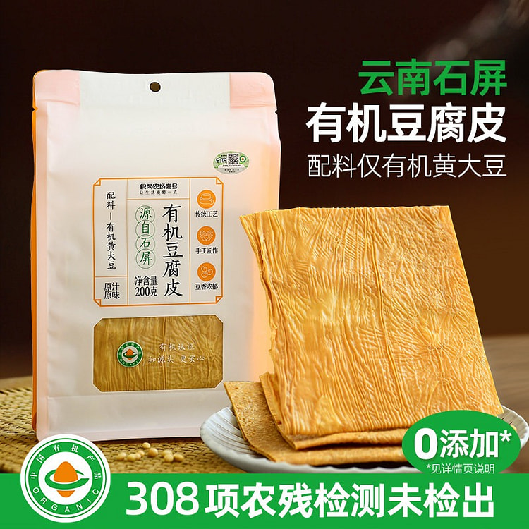 食尚农场壹号 有机腐竹皮干货火锅食材凉拌菜豆制品 200 克
