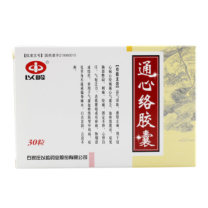 Tongxinluo Capsule 0.26g x 30 pills 30 count