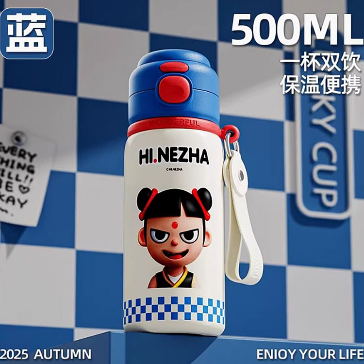 哪吒之魔童闹海保温杯 哪吒蓝