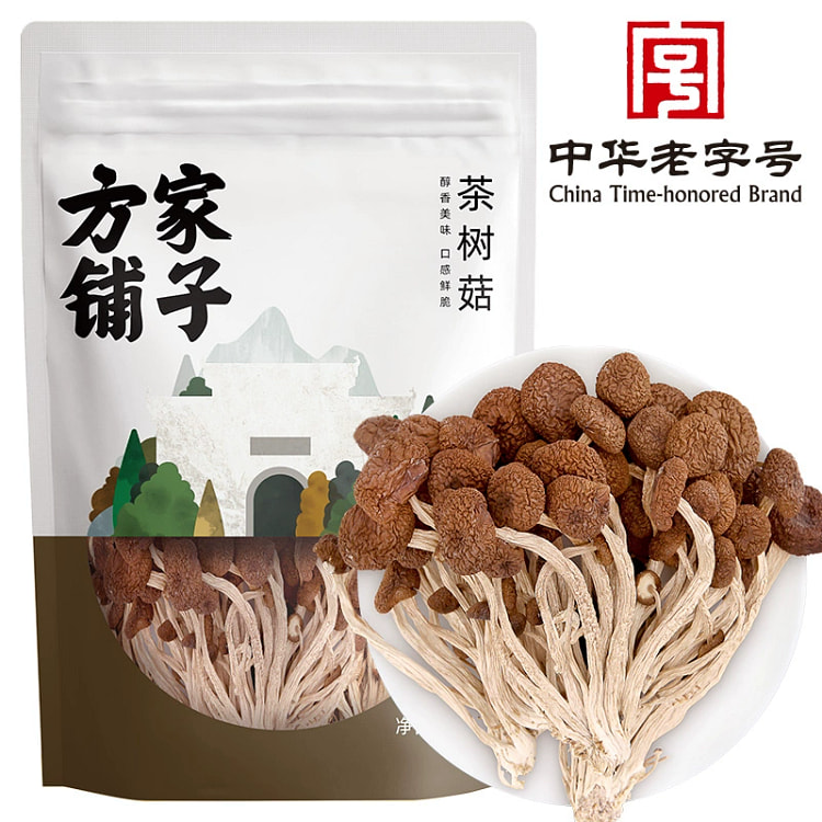 茶树菇干货火锅炖汤食材菌菇中华老字号50g*1袋