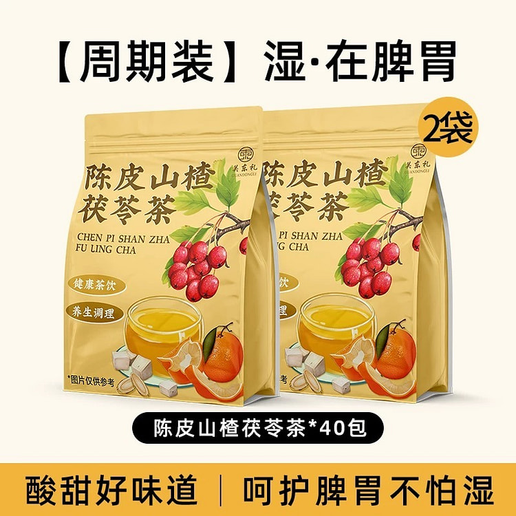 Dried tangerine peel, hawthorn and Poria tea