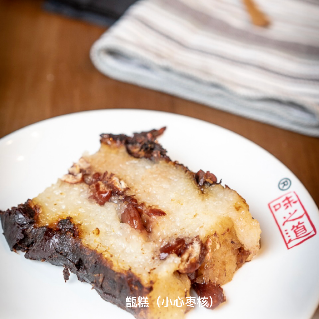 Zeng Gao (Red dates with kernels) 300 g