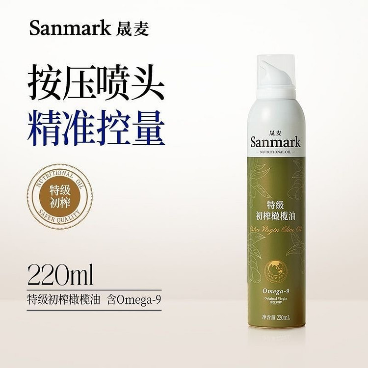 Sanmark Olive Oil Spray 220ml 1 bottle