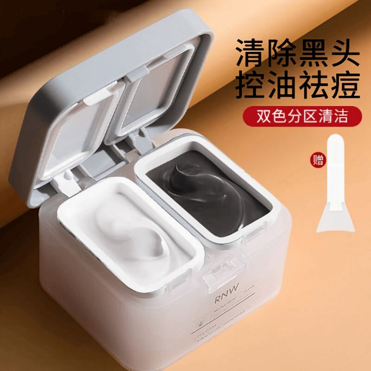 双色分区清洁泥膜 120g*1 120 克