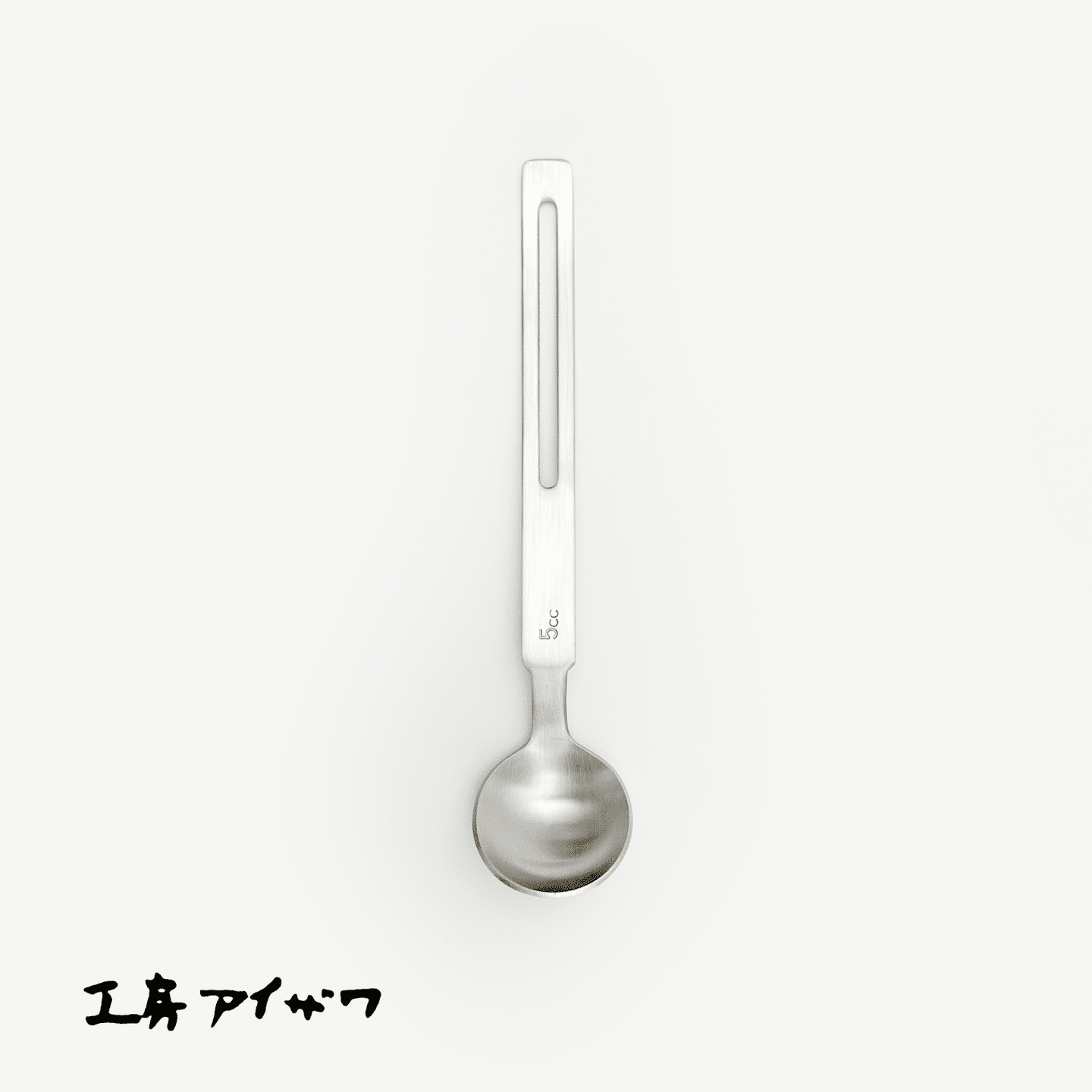 KOBO Aizawa Measuring Spoon – 5 cc 1 each