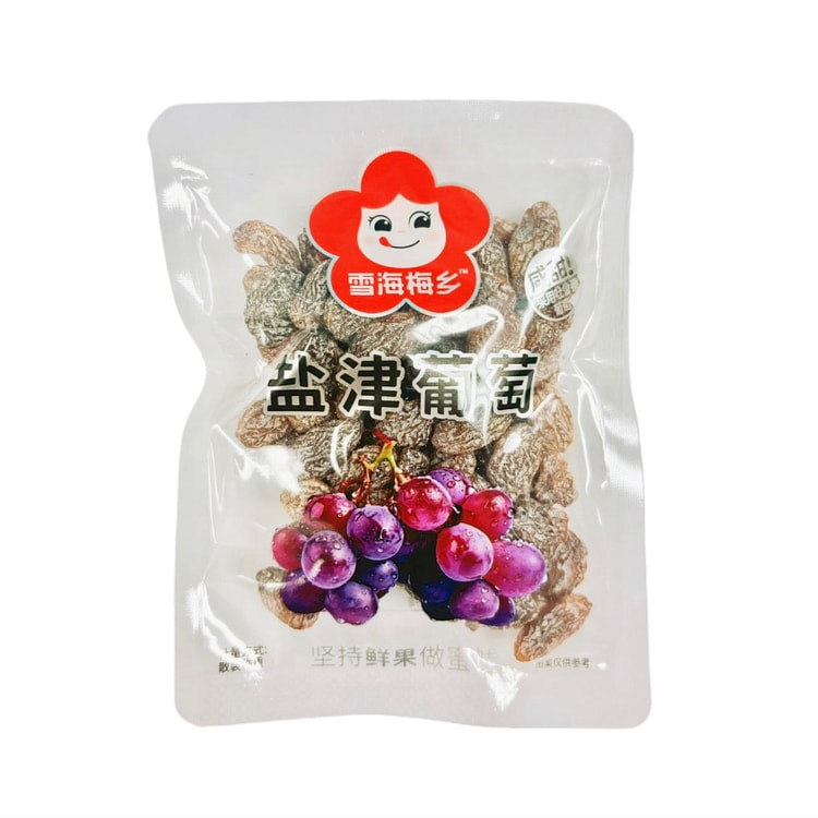 Yanjin Grape