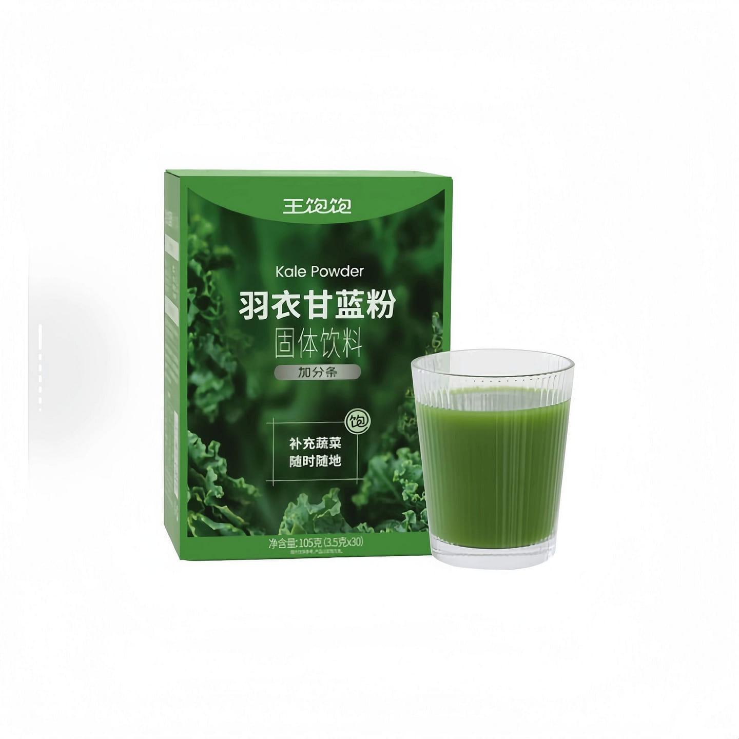 Chia Seed Kale Powder 105g 105 g