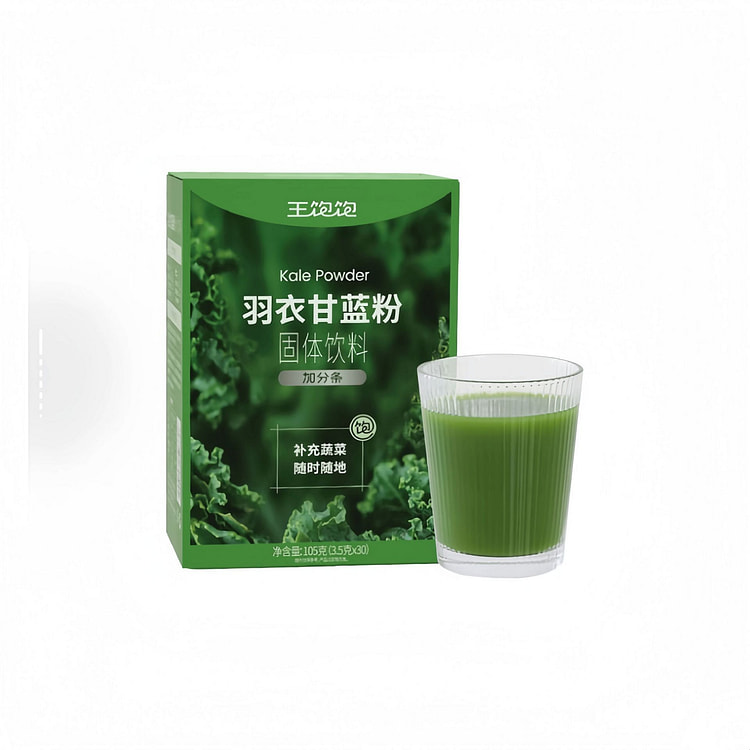 王饱饱奇亚籽羽衣甘蓝粉105g高膳食纤维冲饮饱腹 105 克