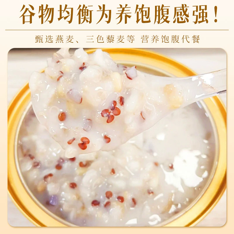 药花匠燕麦厚乳燕窝粥160g*1碗 160 克