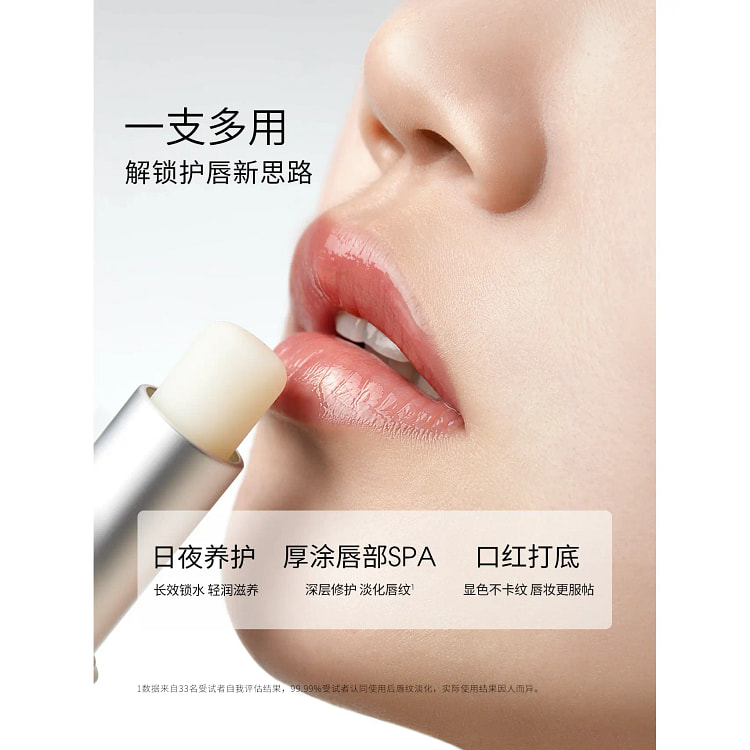 DDG Lip Balm Moisturizing 3.8g