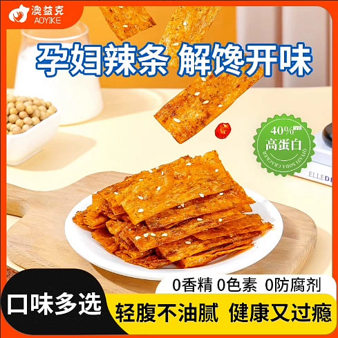 无添加手工辣条