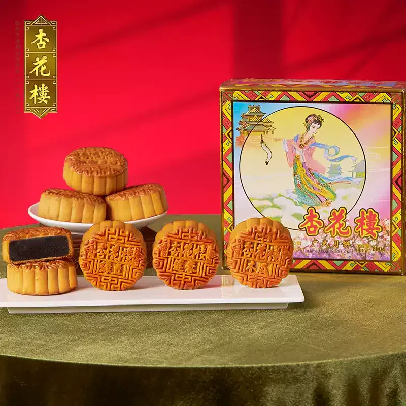Xinghualou Value Mooncake Gift Box - 8Pcs, 6Flavor 800 g