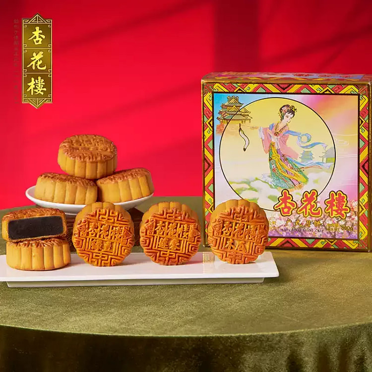 杏花楼 超值月饼礼盒 8饼6味 800g 800 克