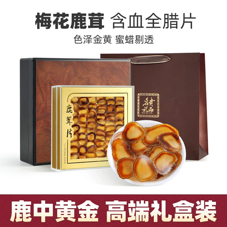 Whole Dried Deer Antler Slices 10g*Box 10 g