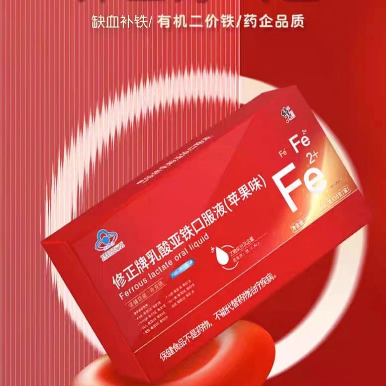 Ferrous lactate oral liquid (Apple flavor) 100ml 10ml*10 PCS 100 ml