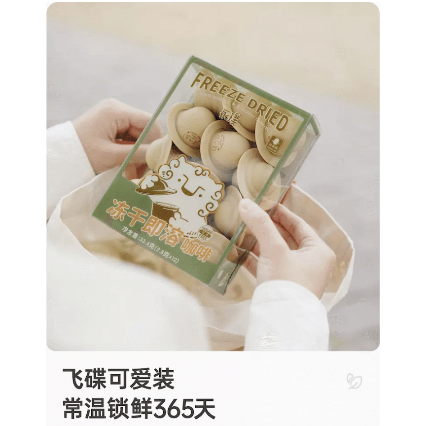 weee product zoom image