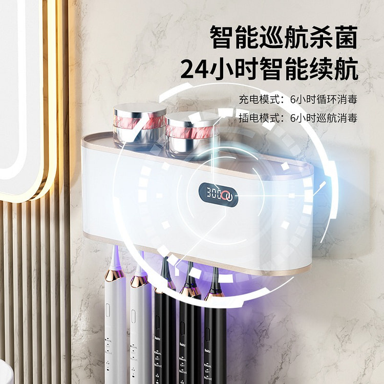 家用智能牙刷消毒器杀菌烘干一体机牙刷架紫外线消毒盒 1 把