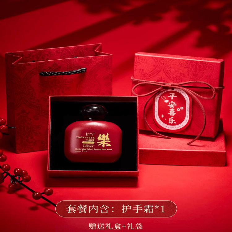 Creative small gift hand cream 1 each