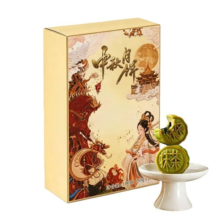 Lava Mooncake Short Shelf Life - 1box 1 box