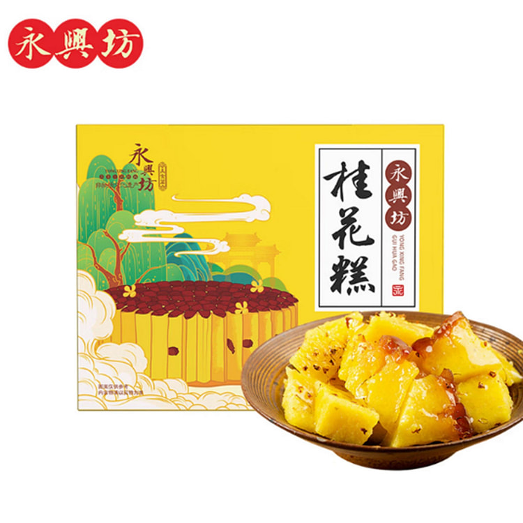 永兴坊 桂花糕 420 克