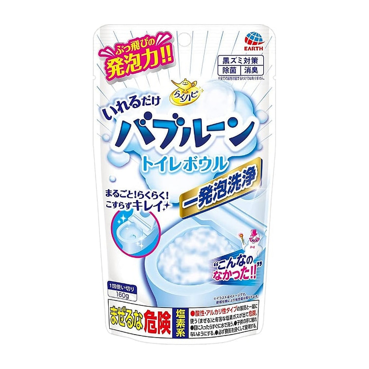 【日本直邮】EARTH地球制药马桶清洁泡泡 160 克