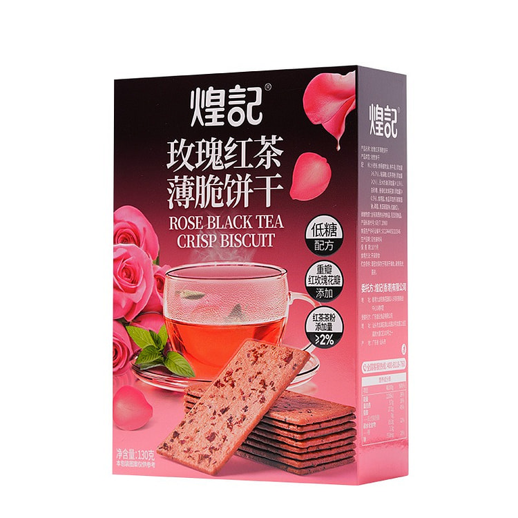 玫瑰红茶薄脆饼干酥脆低糖零食休闲下午茶小吃130g