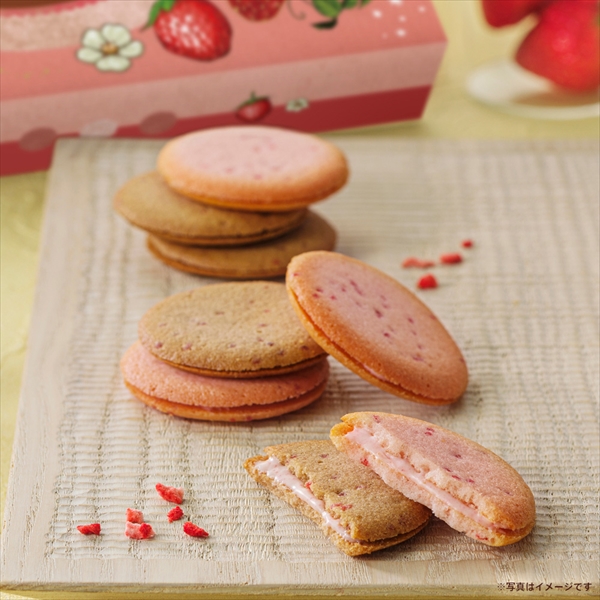 Get Godiva Strawberry Chocolate Cookies 8 pieces Delivered | Weee