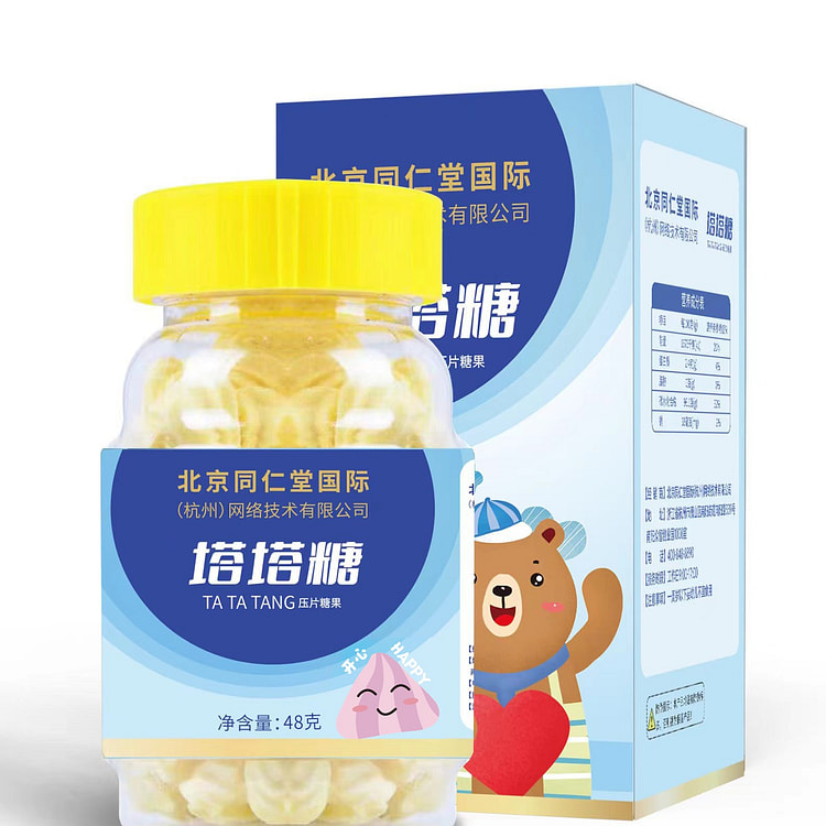 北京同仁堂 塔塔糖 让孩子吃饭更香 1 份