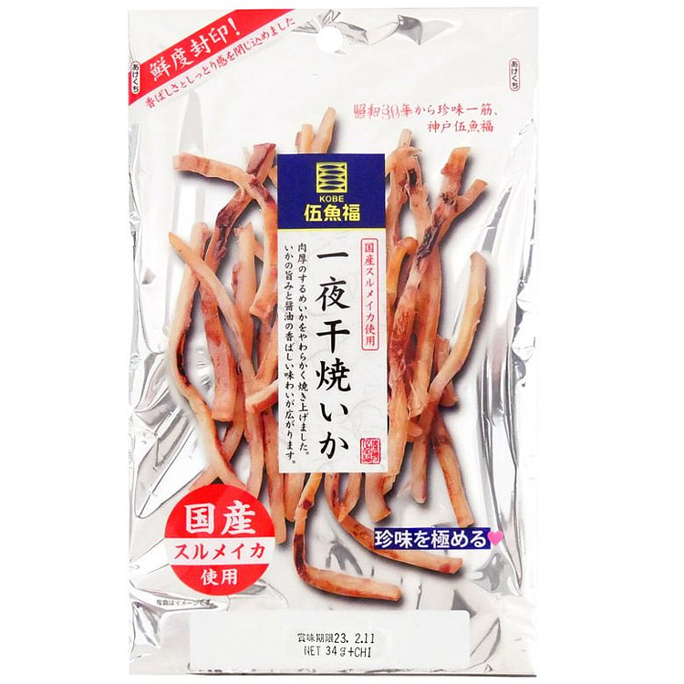 Gogyofuku Overnight Dried Grilled Squid 34g 1 pack