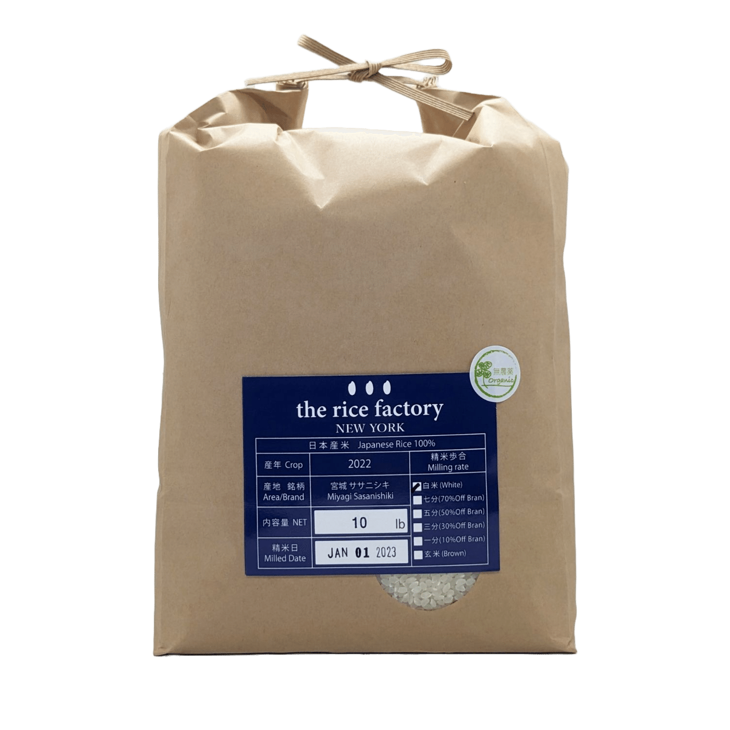 Miyagi Sasanishiki Japan Organic (2022 Crop) White Rice/10 lb 10 lb