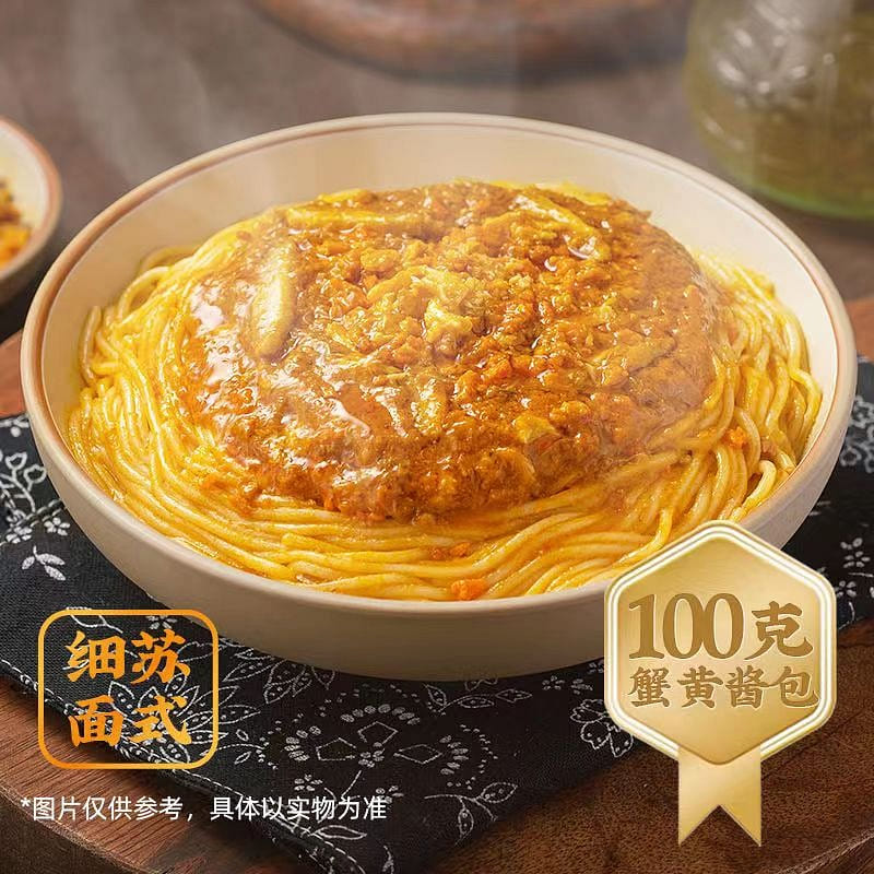 白象走街串巷蟹黄拌面当季新鲜蟹黄非油炸方便速食拌面盒包装 208 克