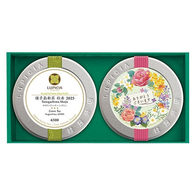 Lupicia Milky New Tea Genmaicha Gift Box
