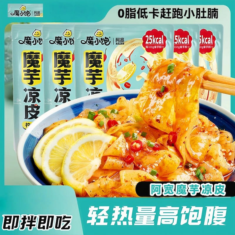 Konjac Buckwheat Noodle Staple Sour and spicy 310 g