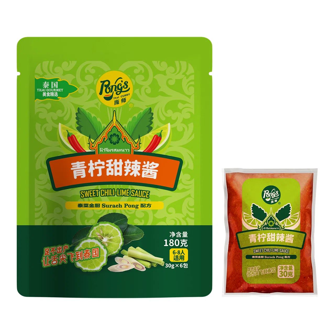 Lime sweet chili sauce30 g *6 bags 180 g