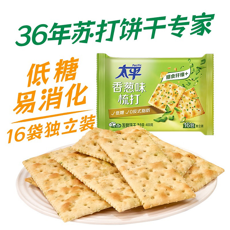 香脆梳打饼干混合口味四口味家庭分享装400g