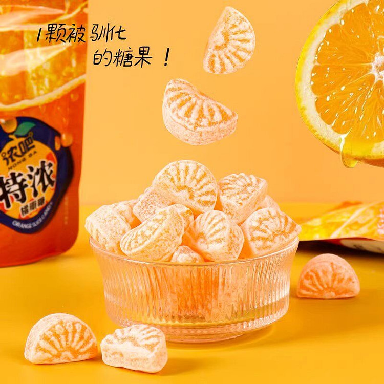 【5小袋】橘子味果汁硬糖 网红糖果 180 克