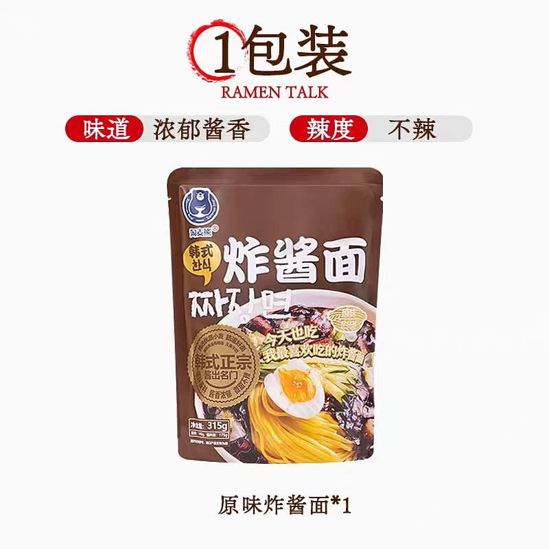 Zha Jiang Mian Original Flavor 315g * 1 bag 315 g