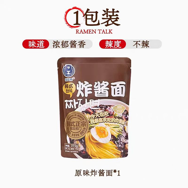 淘麦熊韩式炸酱面非油炸碱水面（原味）315克*1袋 315 克