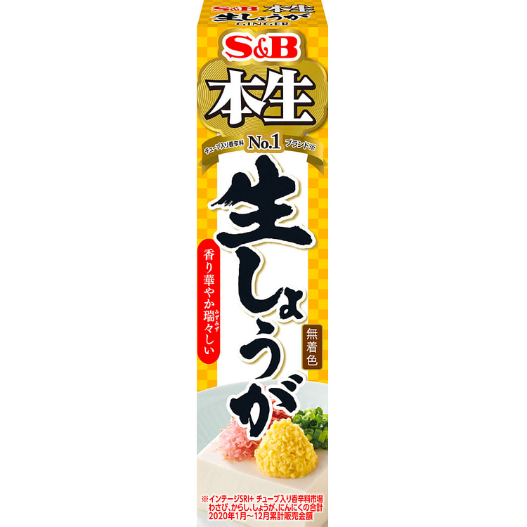 艾思比食品 本间系列 本间姜 40g