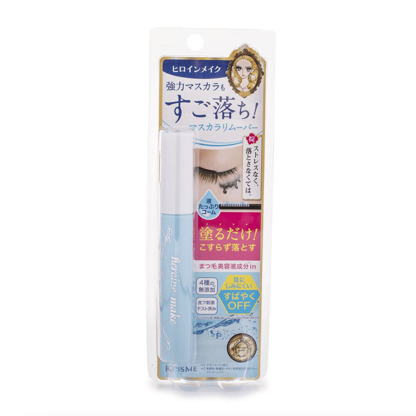 KISS ME Heroine Make Speedy Mascara Remover 1 box