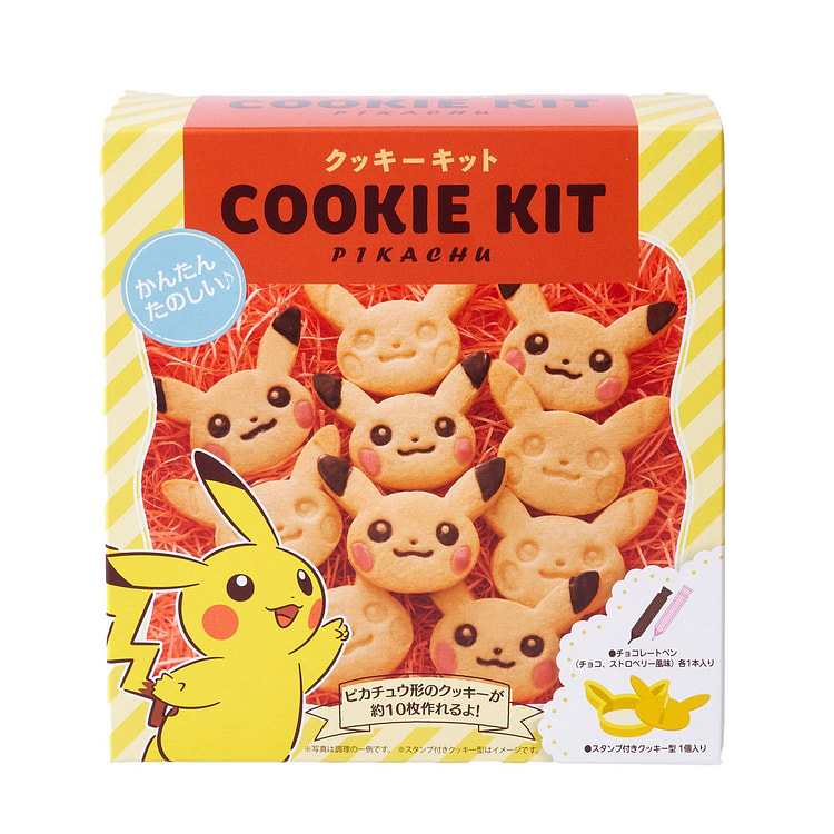 Pokemon Pikachu DIY Cookie Kit (10 pieces)