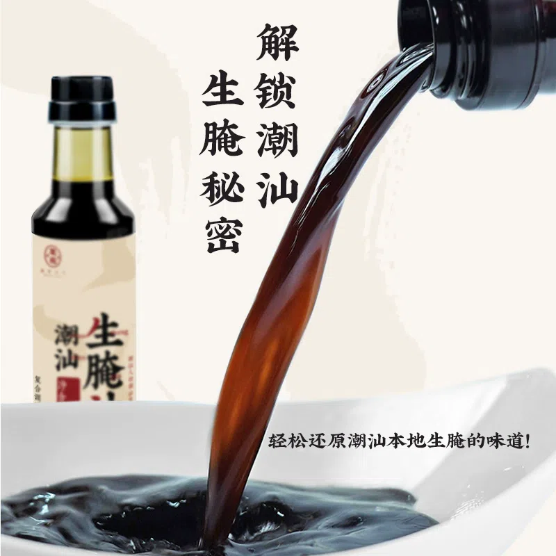 Feichao Shansheng marinade juice 1 bottle 300g 300 g