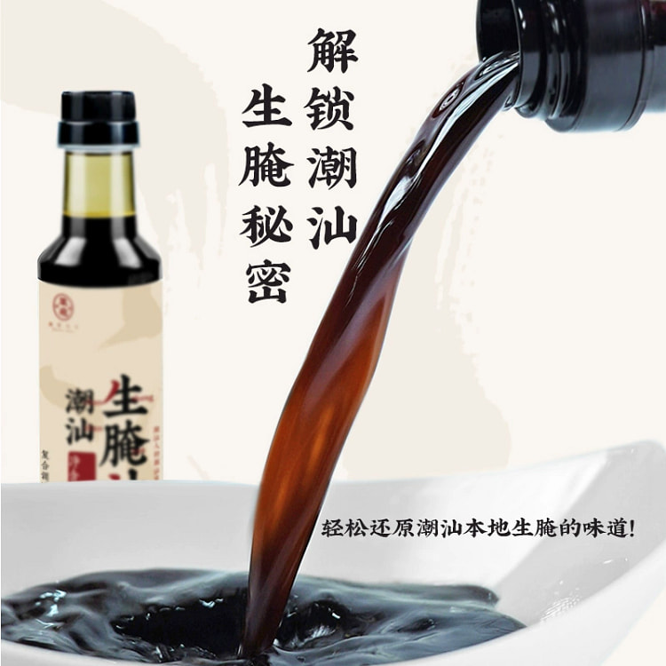 飞潮汕生腌捞汁1瓶300g