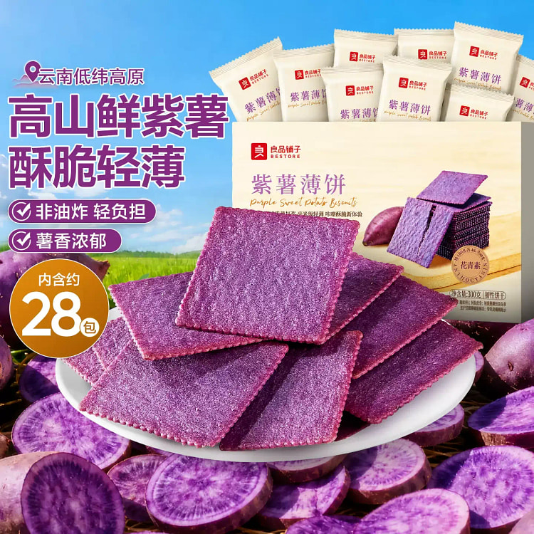Thin Pancake Purple Sweet Potato Flavor 300g Box 300 g