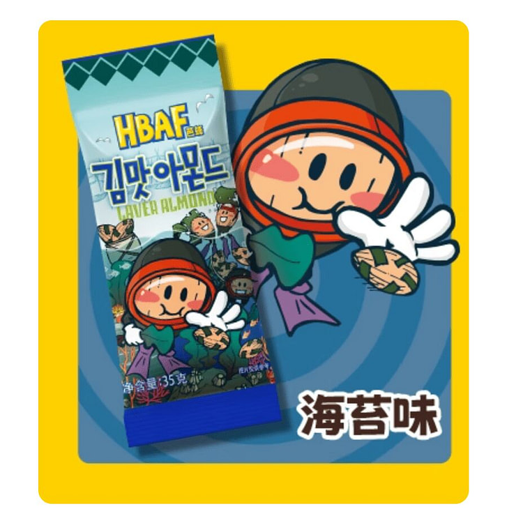 HBAF Seaweed Flavored Almond Nuts Snack 280g 280 g