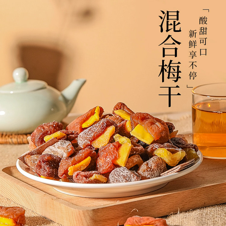 盛侨行一包梅好混合蜜饯果脯208g*1